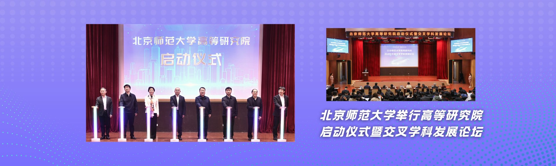 移动端与电脑端入口保持一致