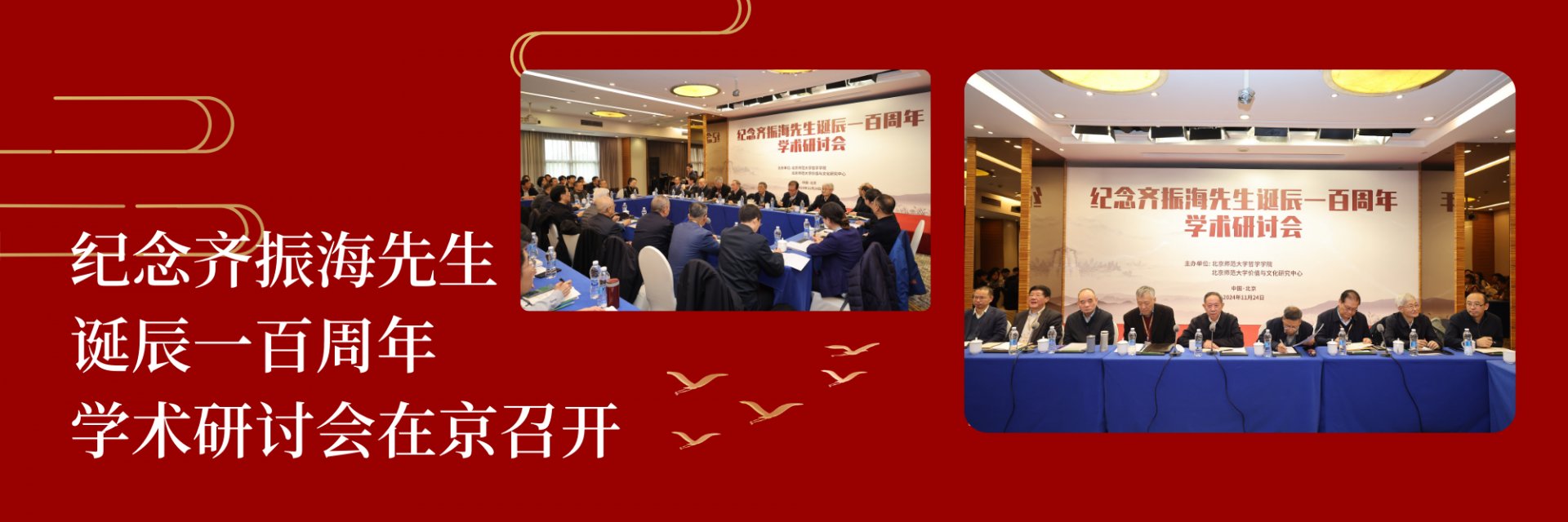 价值与文化中心
