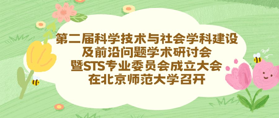 组织机构