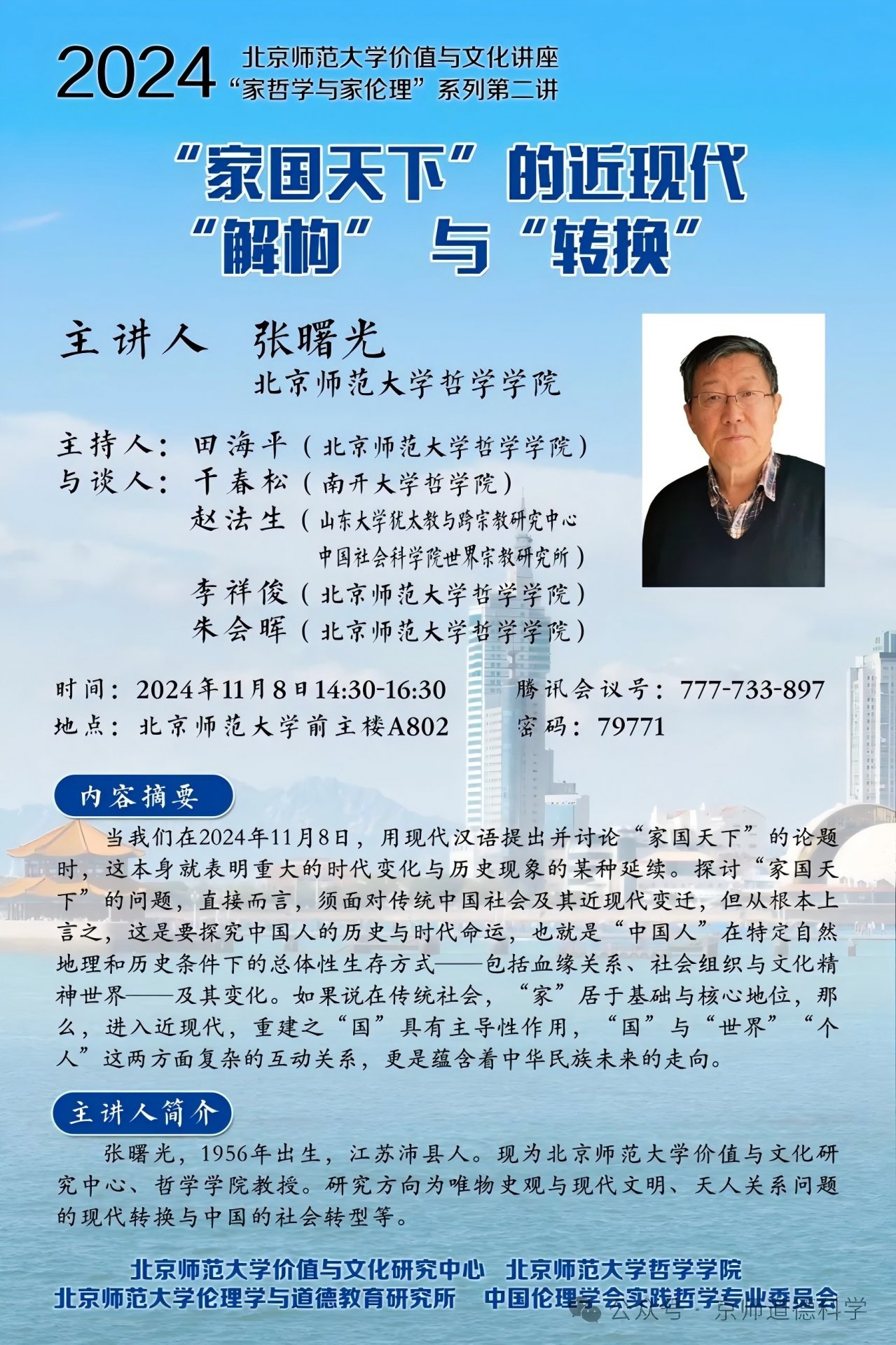 本页围绕「天博网页版新手怎么玩」梳理