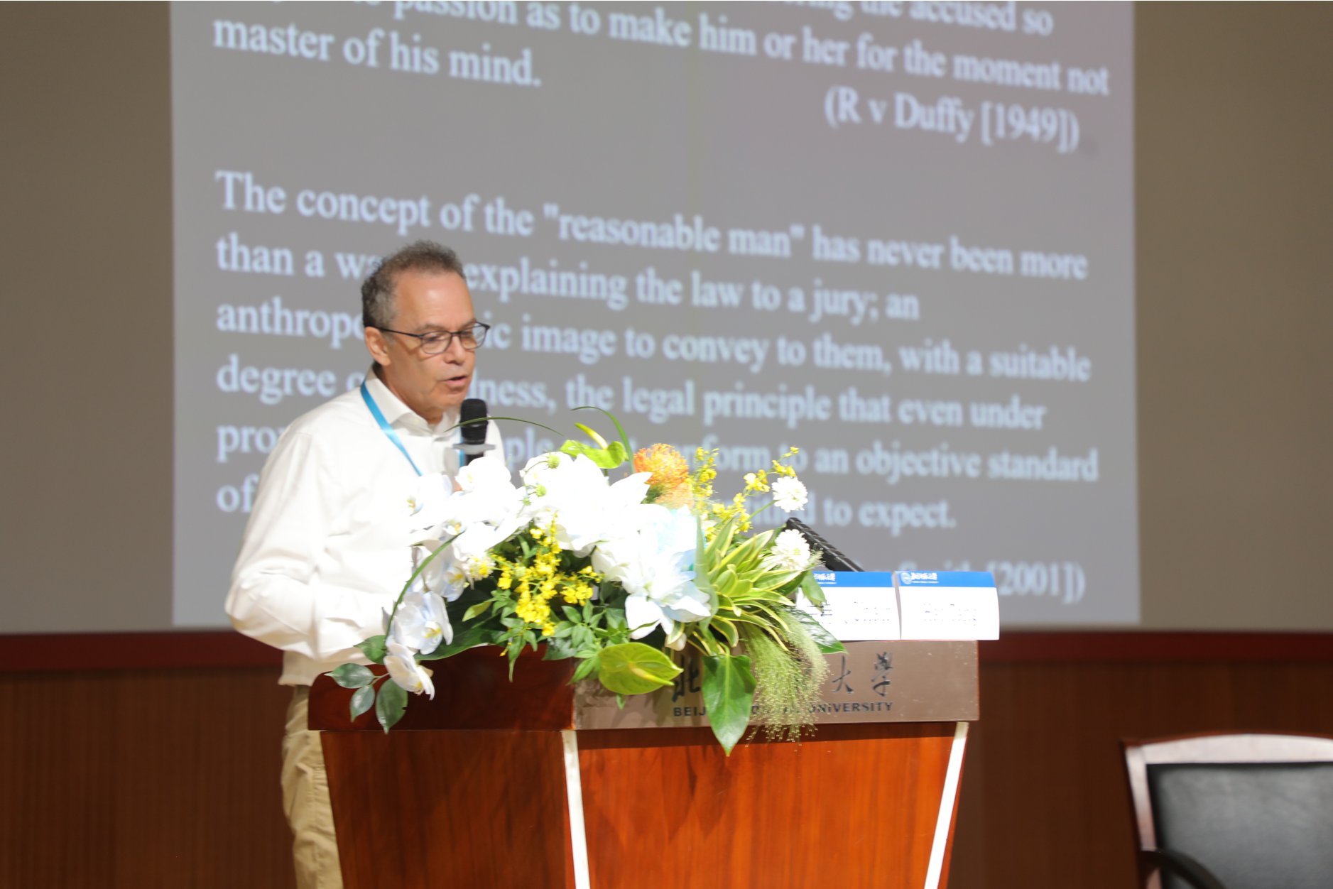 牛津大学