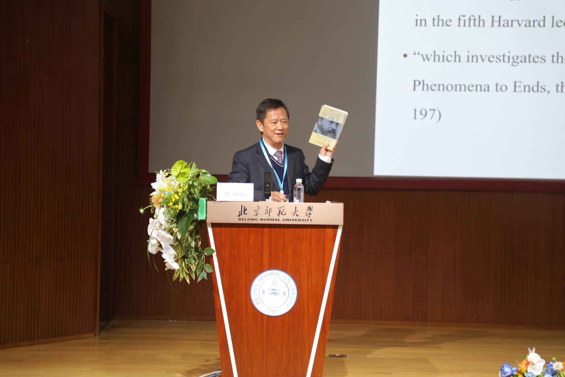 清华大学
