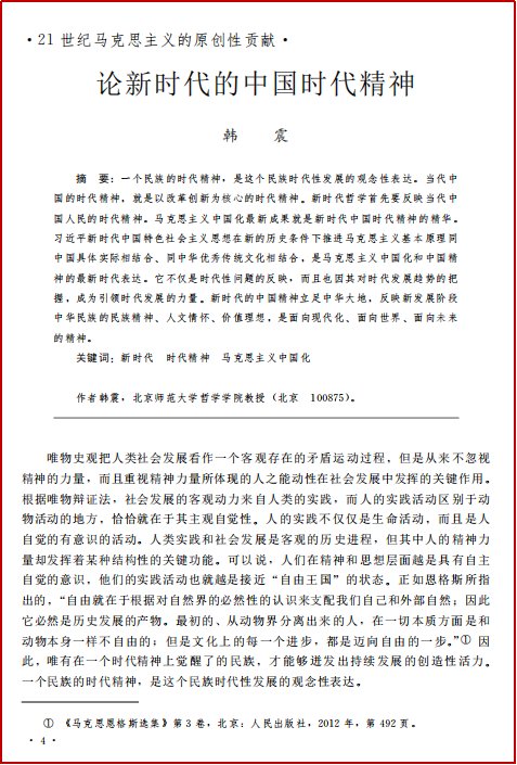 发表的优秀作品
