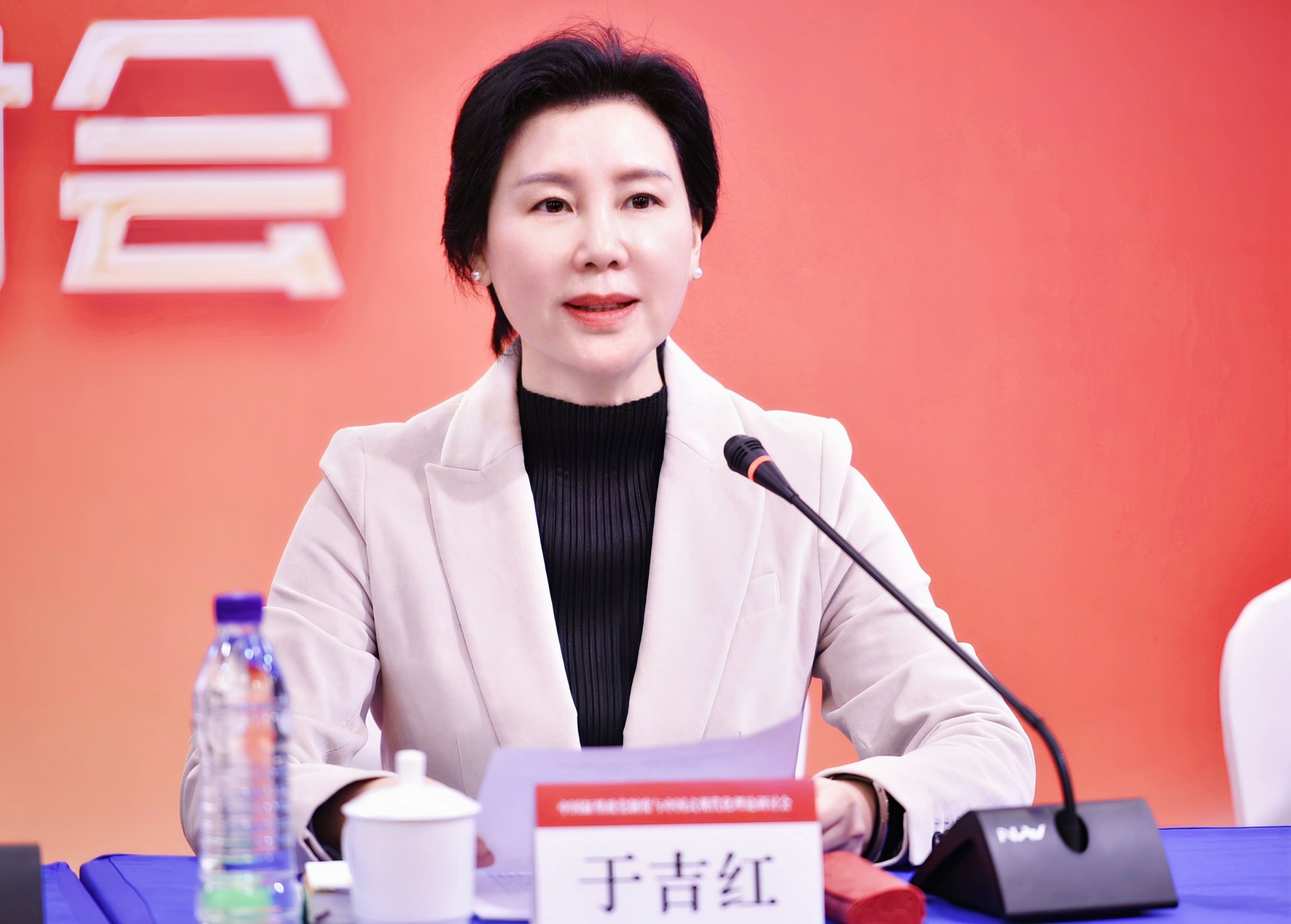 九三学社北京市委员会