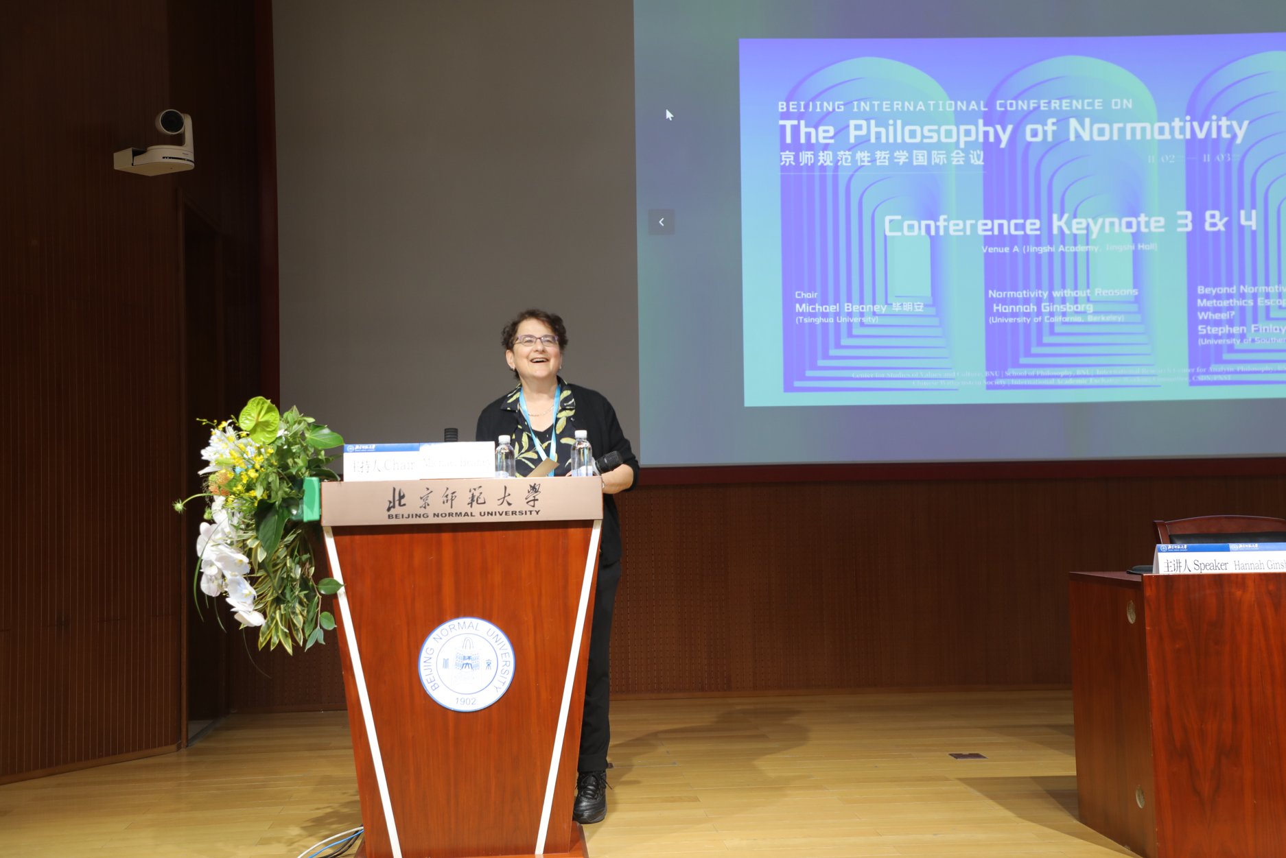 武汉大学