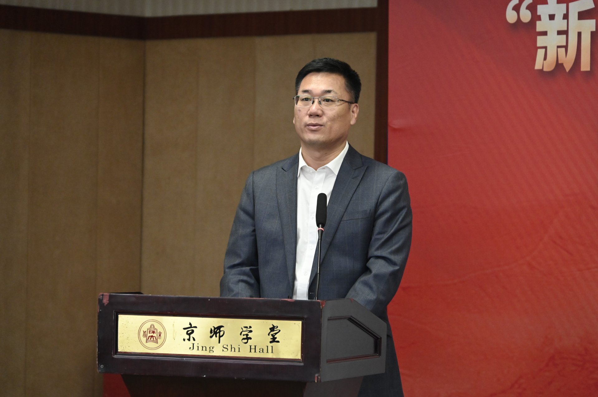 中央党校
