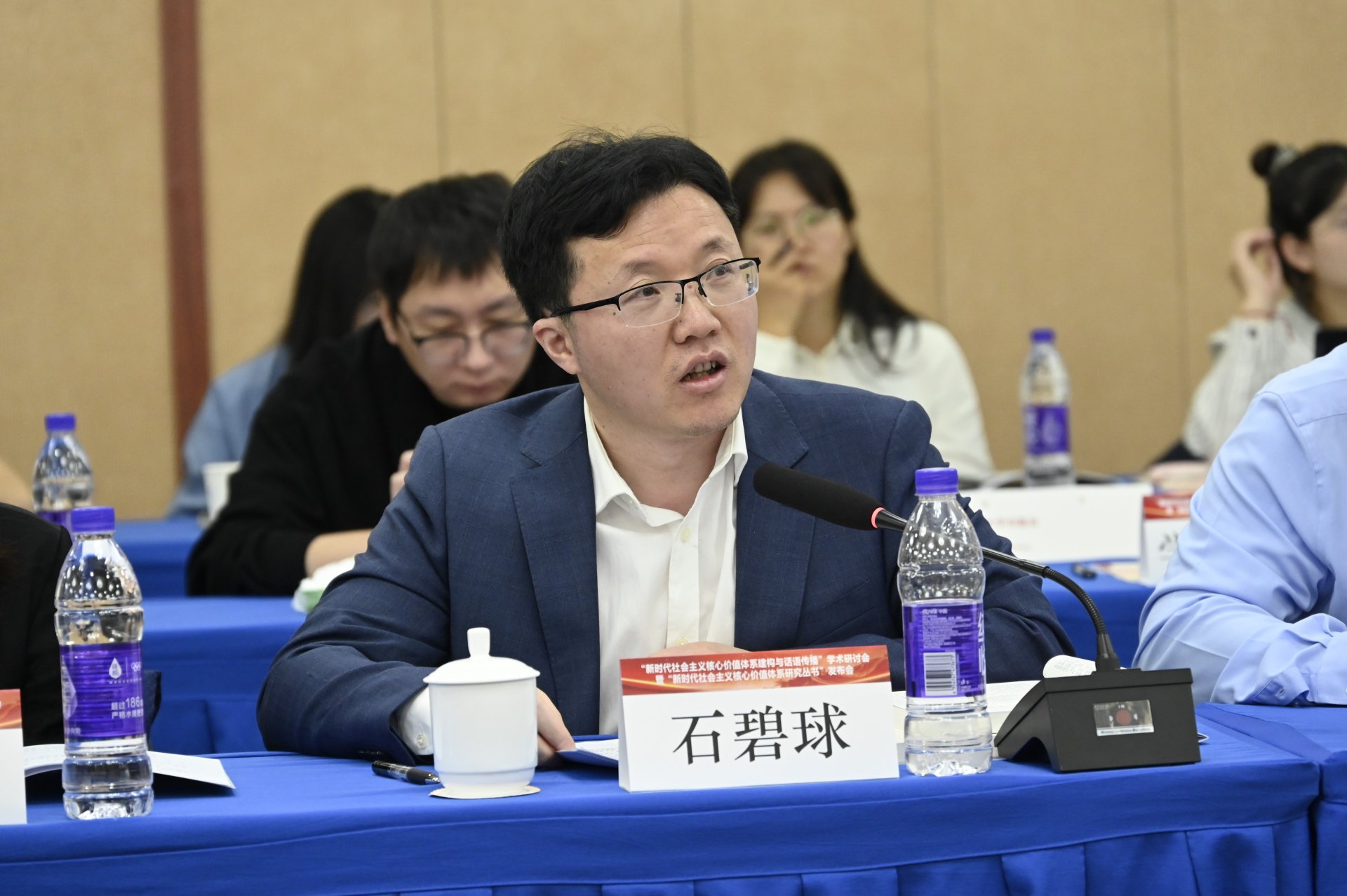 汇聚了国内多所高校和研究机构学者的研