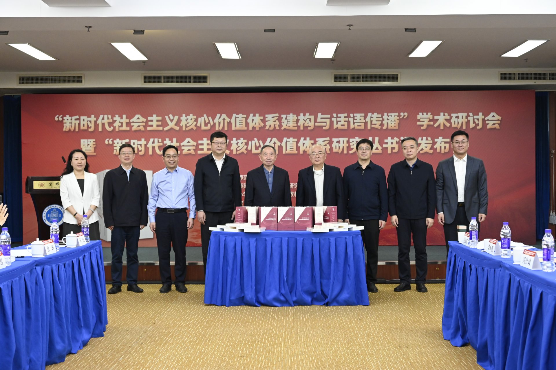 围绕新时代社会主义核心价值体系的建构
