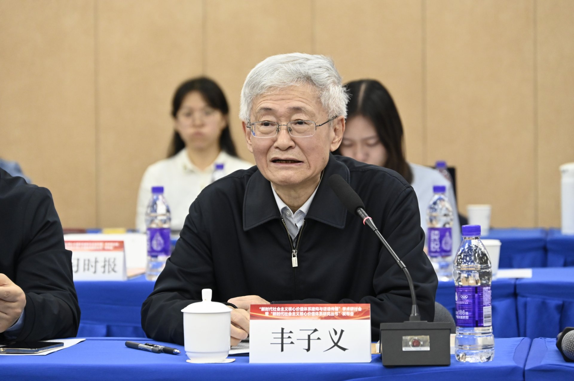 文化创新和国际交流中的作用展开深入研