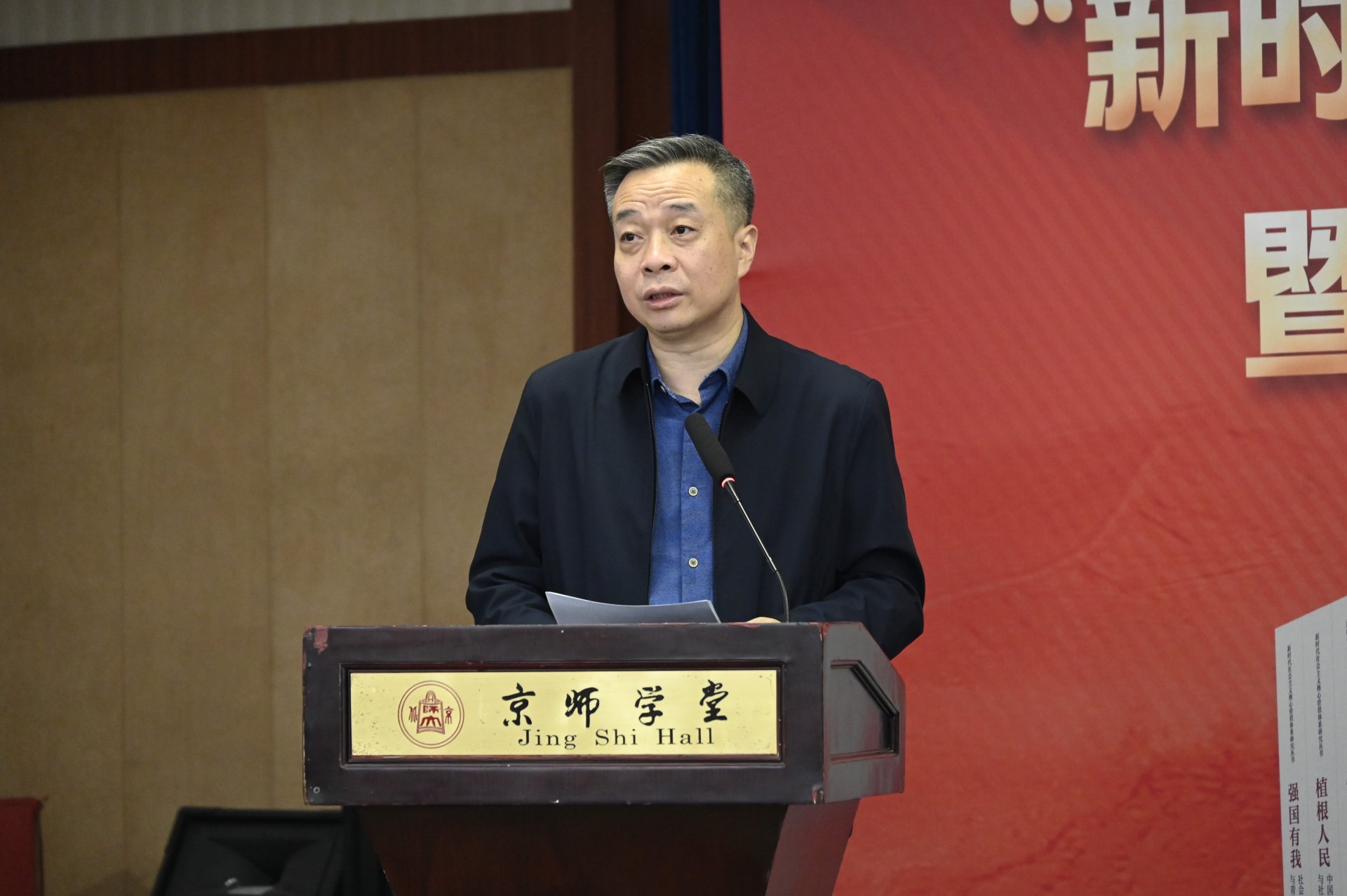 天行天博网页版官网入口哲学研究院主办