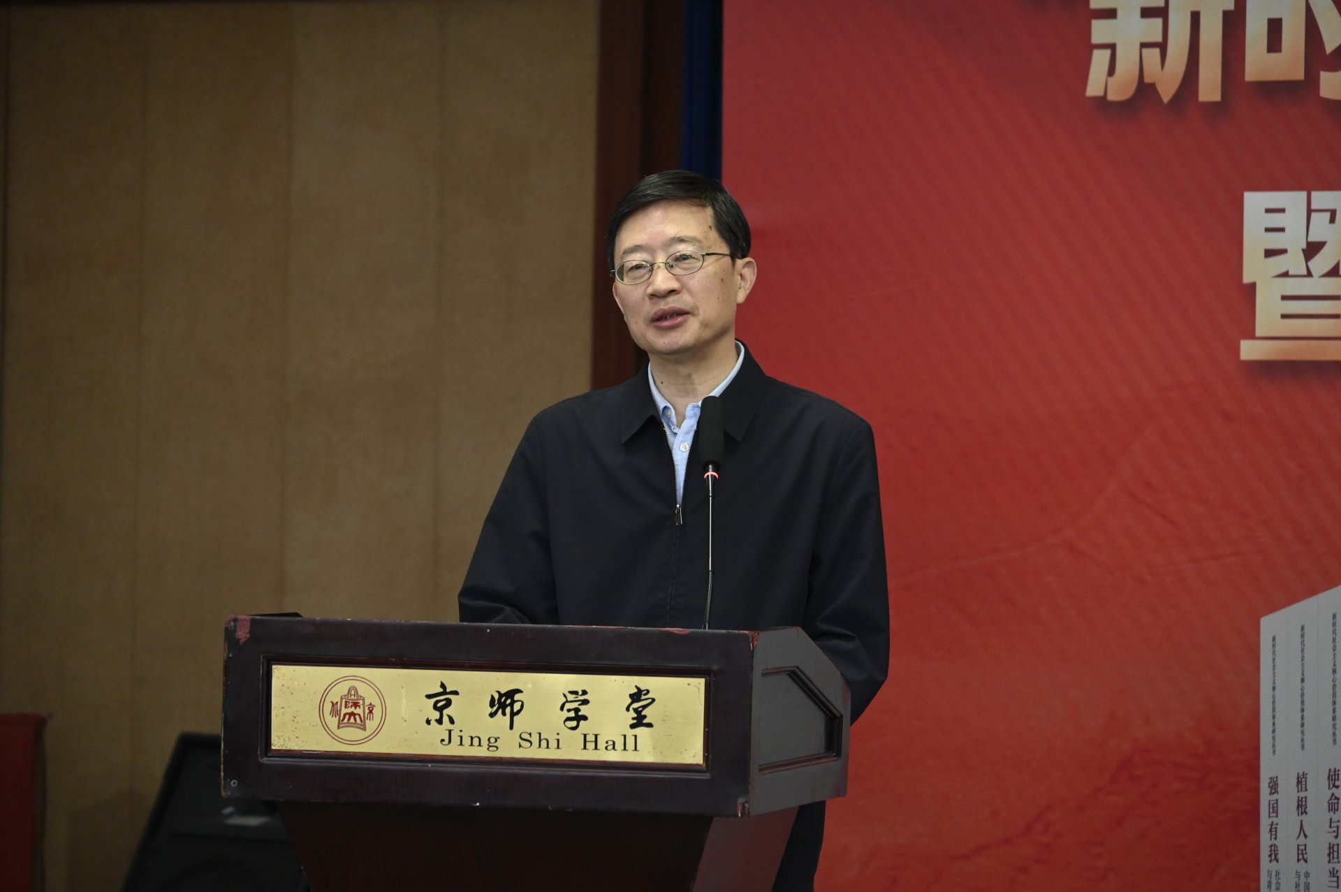 在京高校的专家学者齐聚一堂