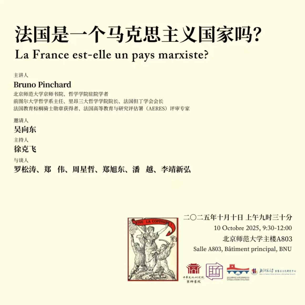 移动端与电脑端入口保持一致