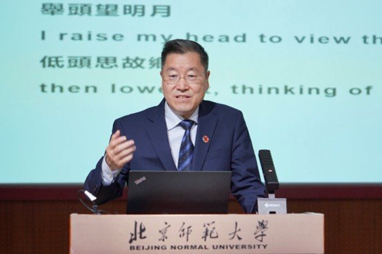 是“第十届京师哲学暑期学堂暨第六期中