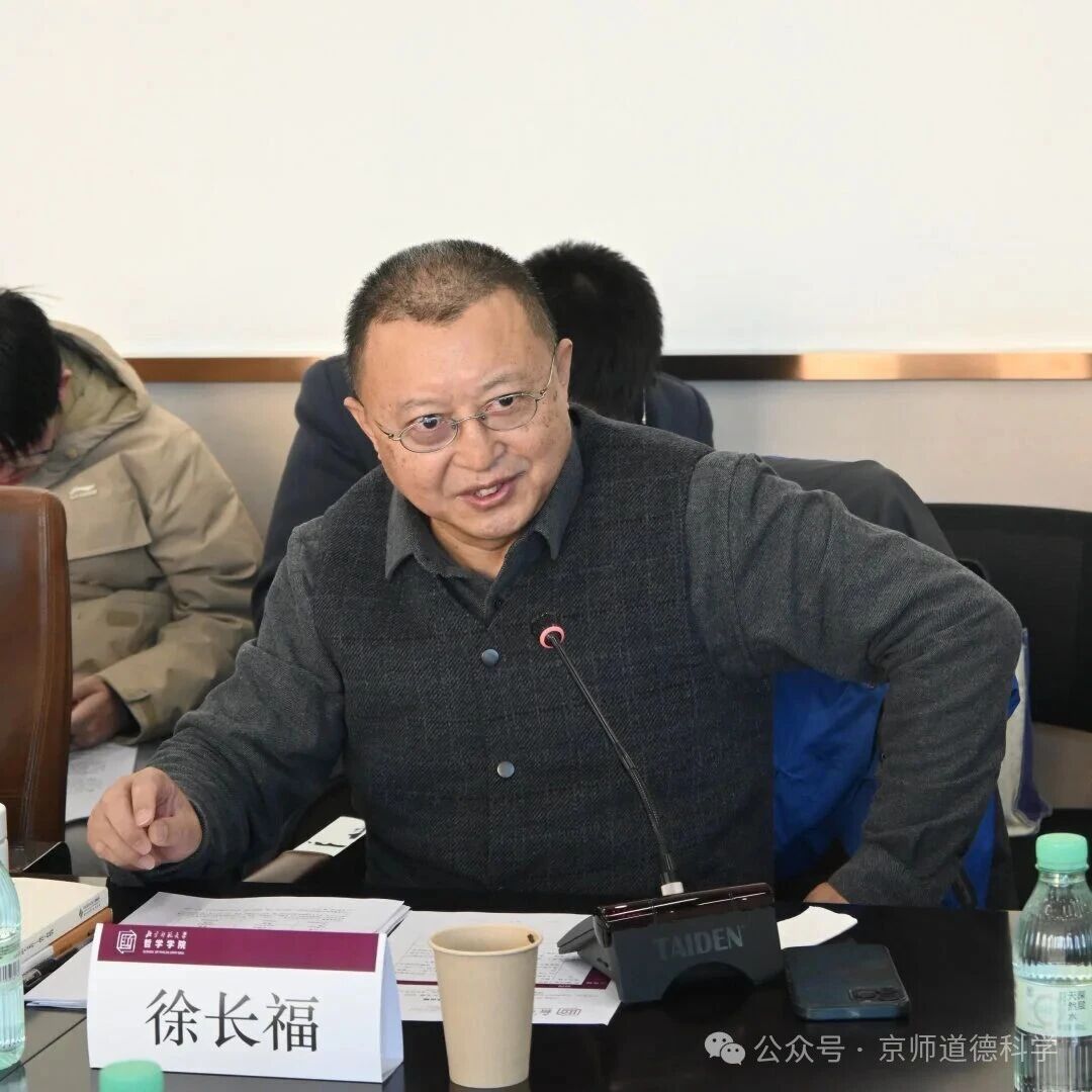 并邀请中国政法大学张秀华