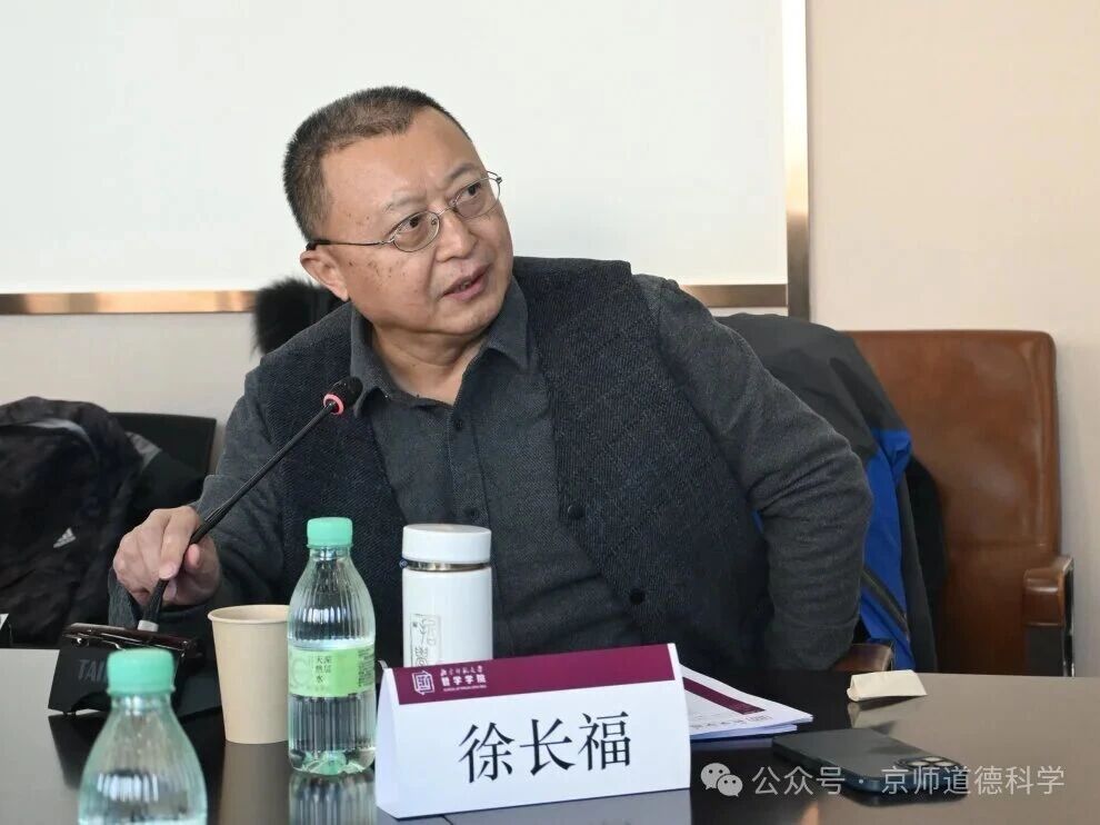 对照阅读本次讲座由田海平主持