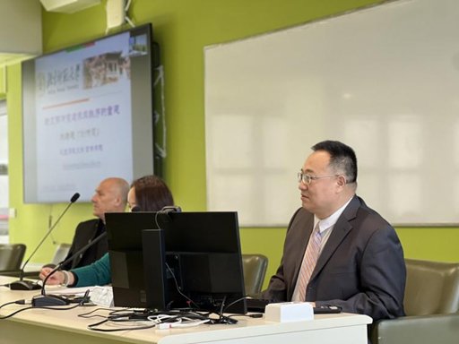 多元文化与普遍价值的张力”国际学术论