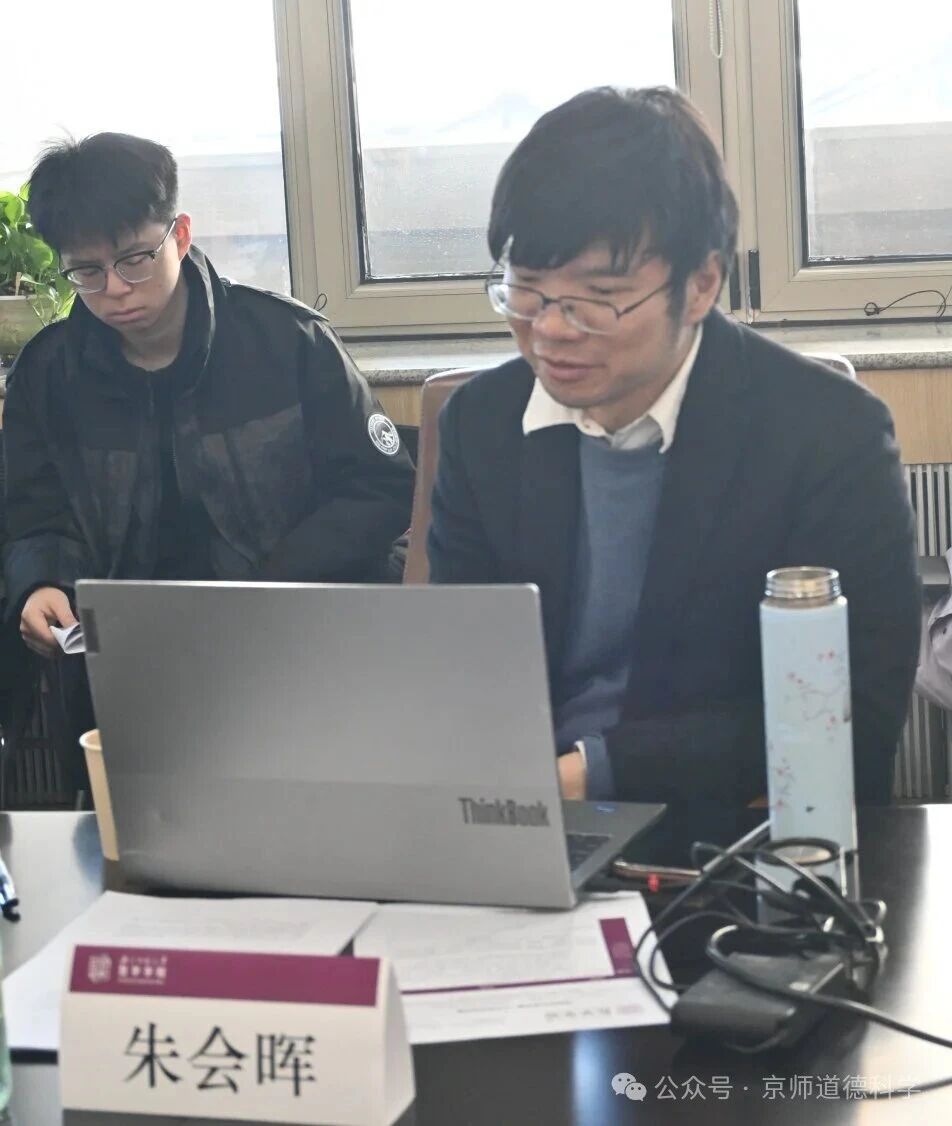 中国社会科天博网页版官网安全访问大学