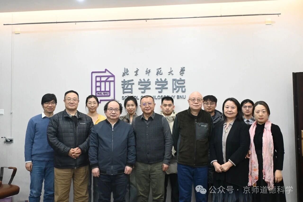 报告人徐长福开宗明义
