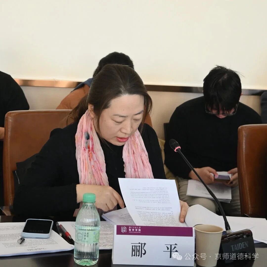 田海平等多位学者担任与谈人