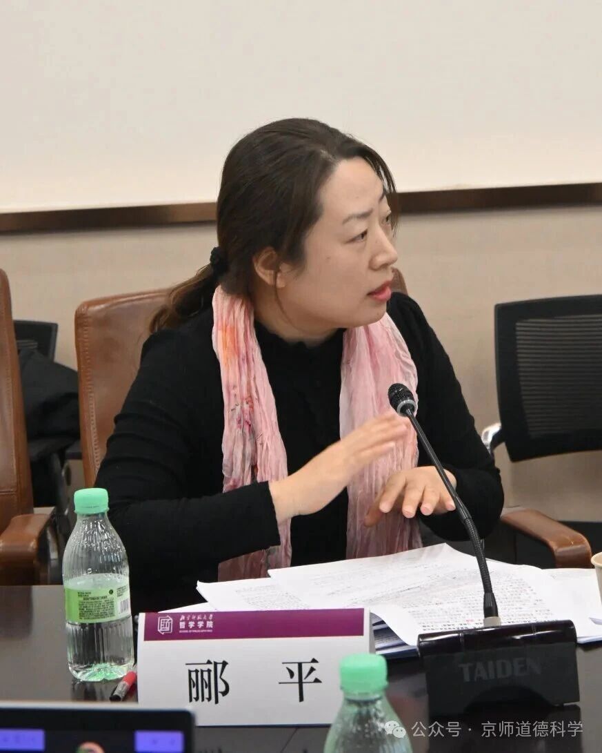 郑州大学郦平