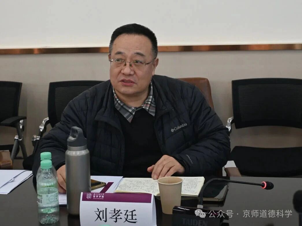 清华大学韩立新