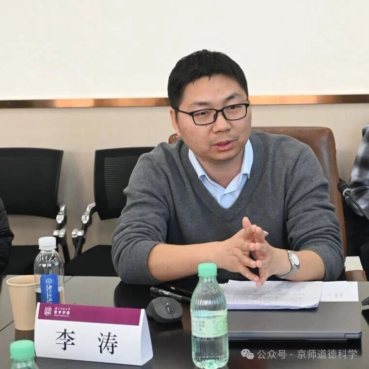 特邀中山大学徐长福作主题报告