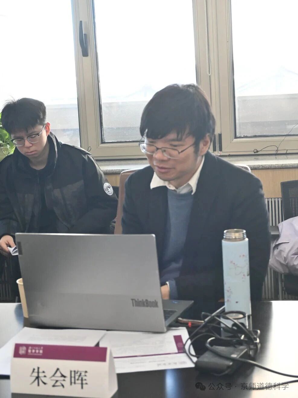 进行深度评议与讨论