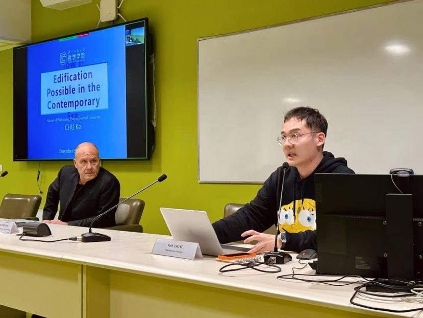 马切拉塔大学孔子天博网页版成为维拉亚