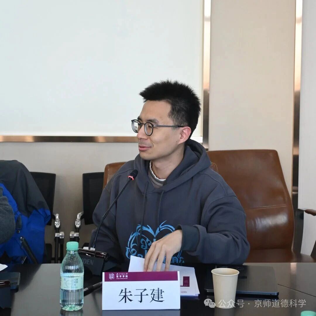 对照阅读特邀中山大学徐长福和清华大学