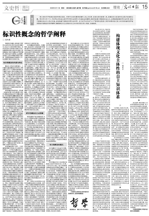 移动端与电脑端入口保持一致