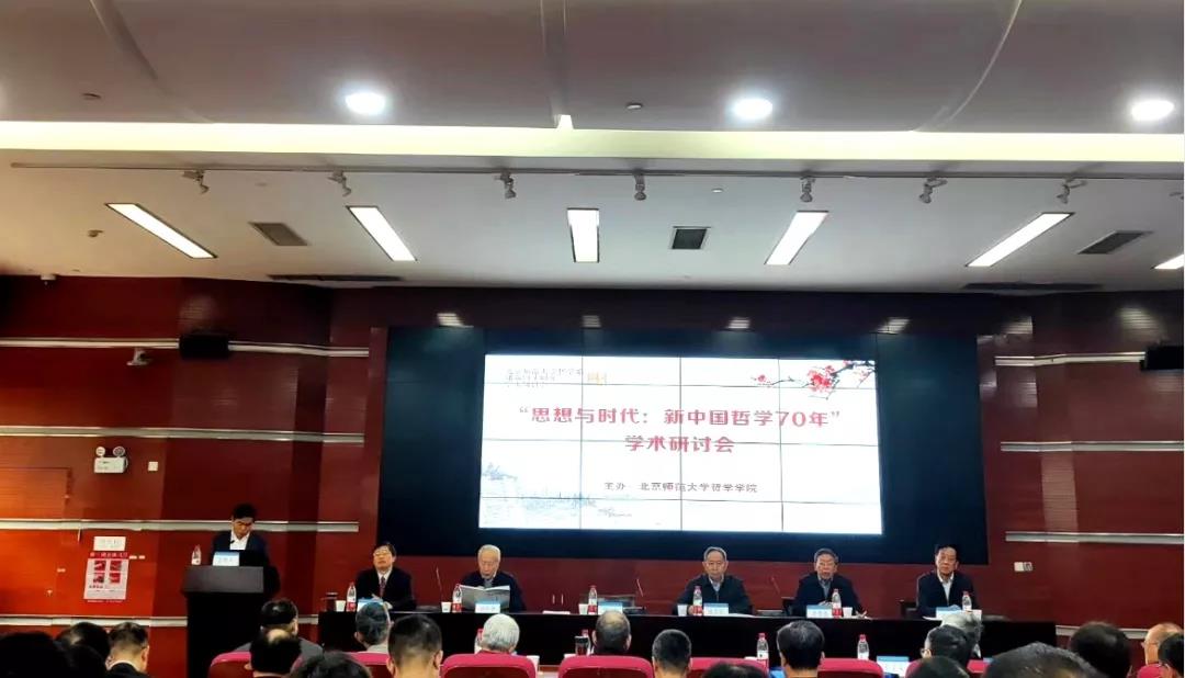 Beijing Normal Uni
